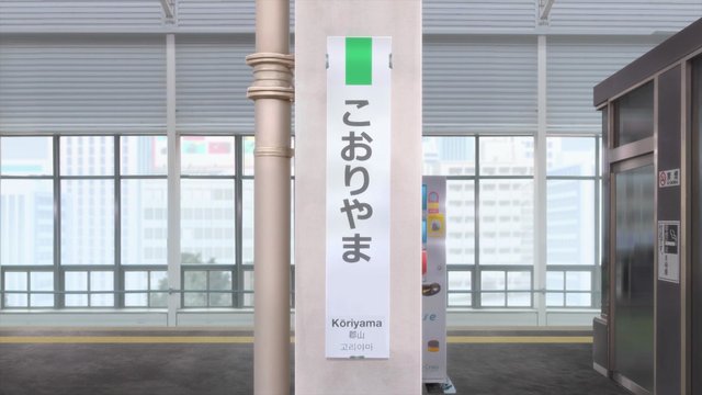 Journey Begins on the Shinkansen Platform